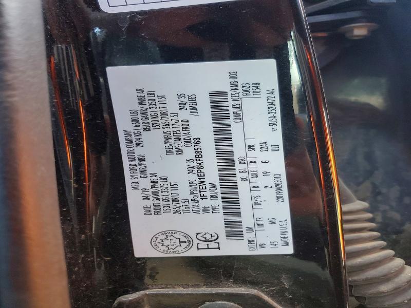 2019 Ford F150 Supercrew