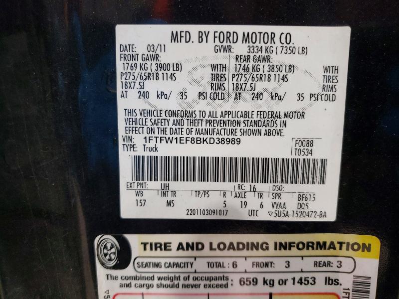 2011 Ford F150 Supercrew