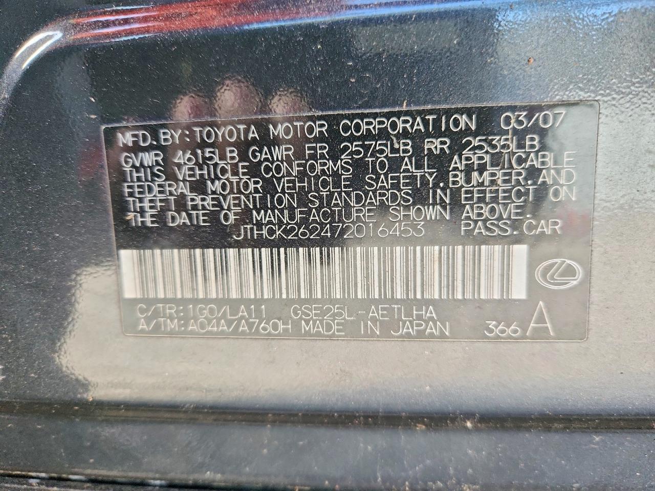 2007 Lexus Is 250 Base