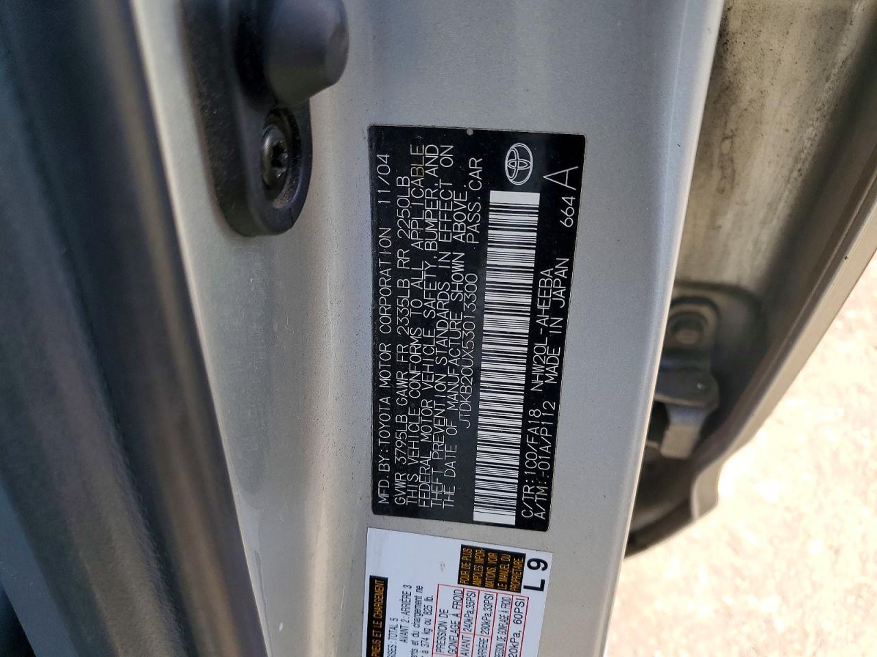 2005 Toyota Prius Base