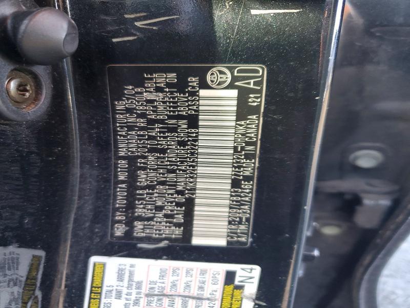 2005 Toyota Matrix xr