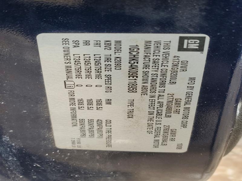 2009 Chevrolet Silverado K2500 Heavy Duty LT