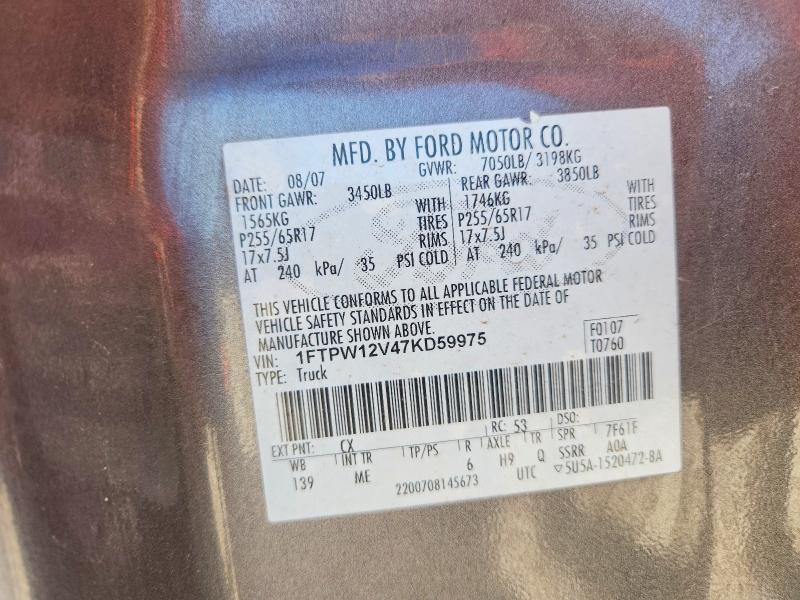 2007 Ford F150 Supercrew