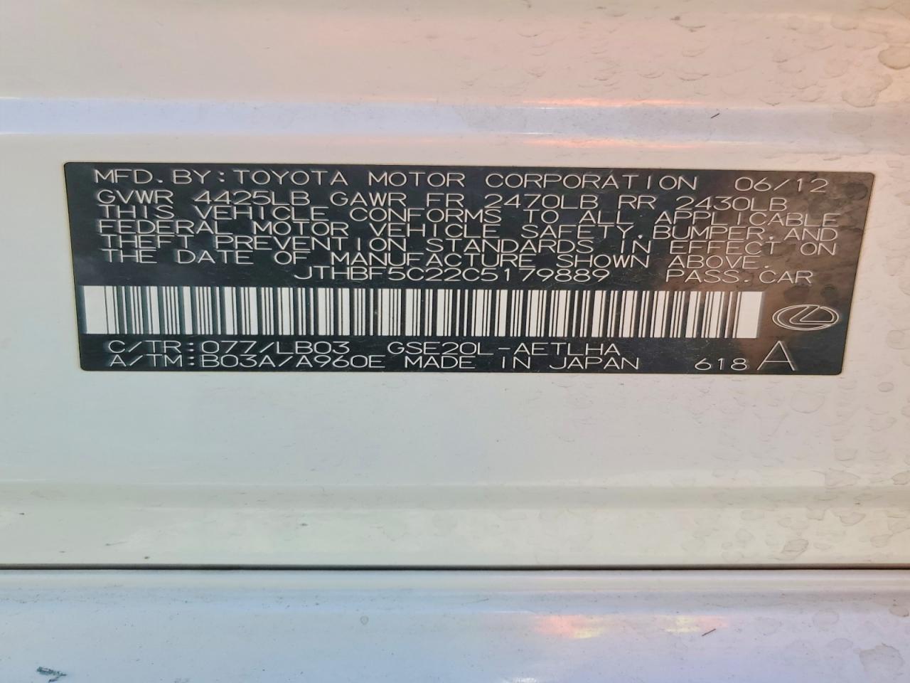 2012 Lexus Is 250 Base