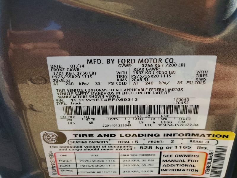 2014 Ford F150 Supercrew