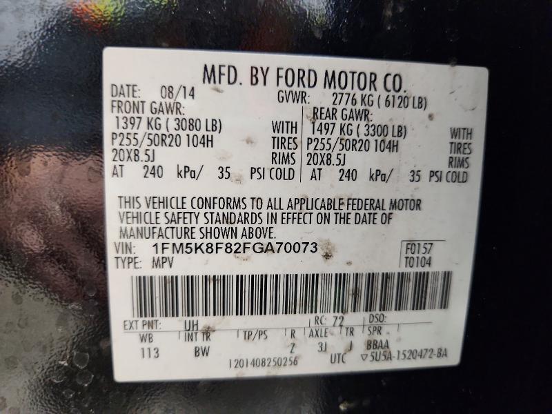 2015 Ford Explorer Limited