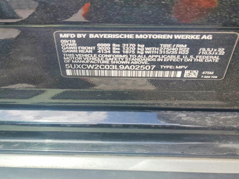 2020 BMW X7 Xdrive40i