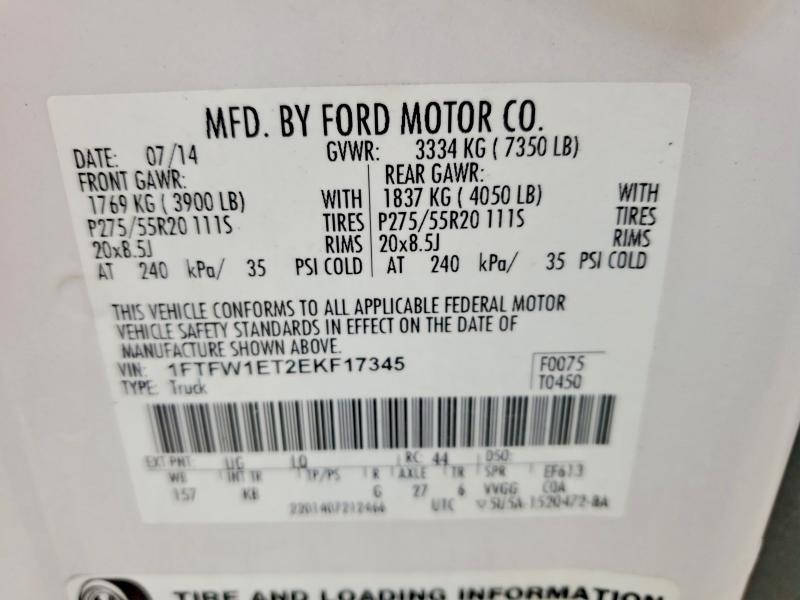 2014 Ford F150 Supercrew