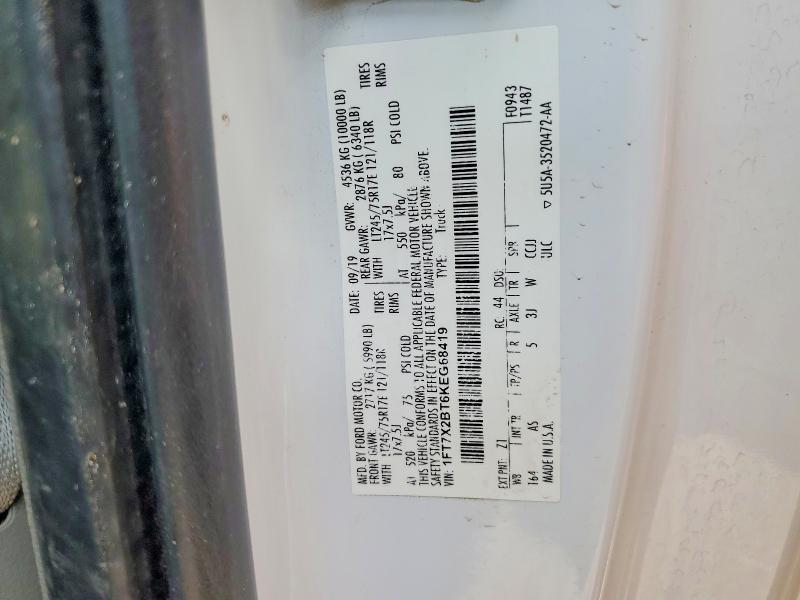 2019 Ford F250 Super Duty