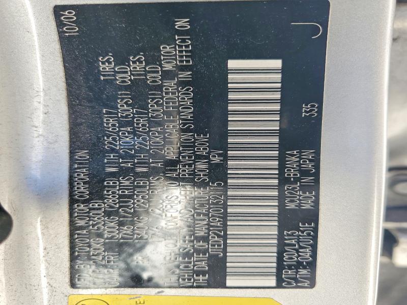 2007 Toyota Highlander Limited