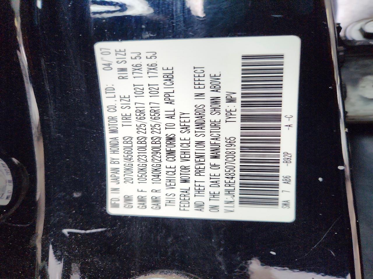 2007 Honda Cr-v ex