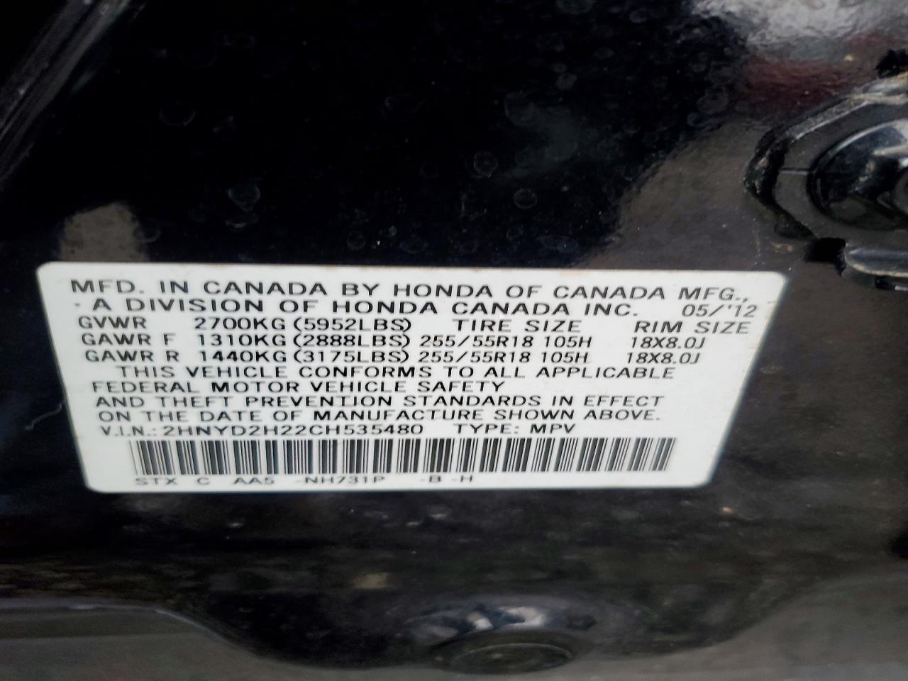 2012 Acura MDX