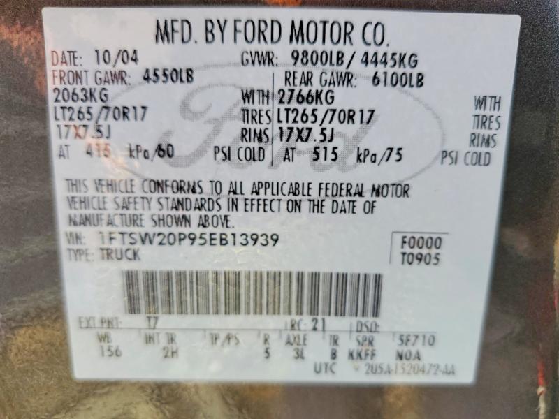 2005 Ford F250 Super Duty