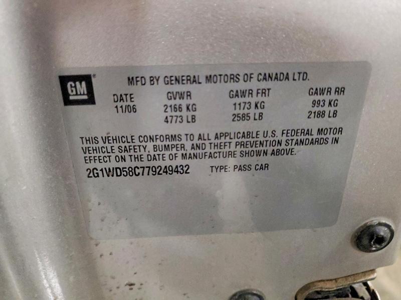 2007 Chevrolet Impala Super Sport