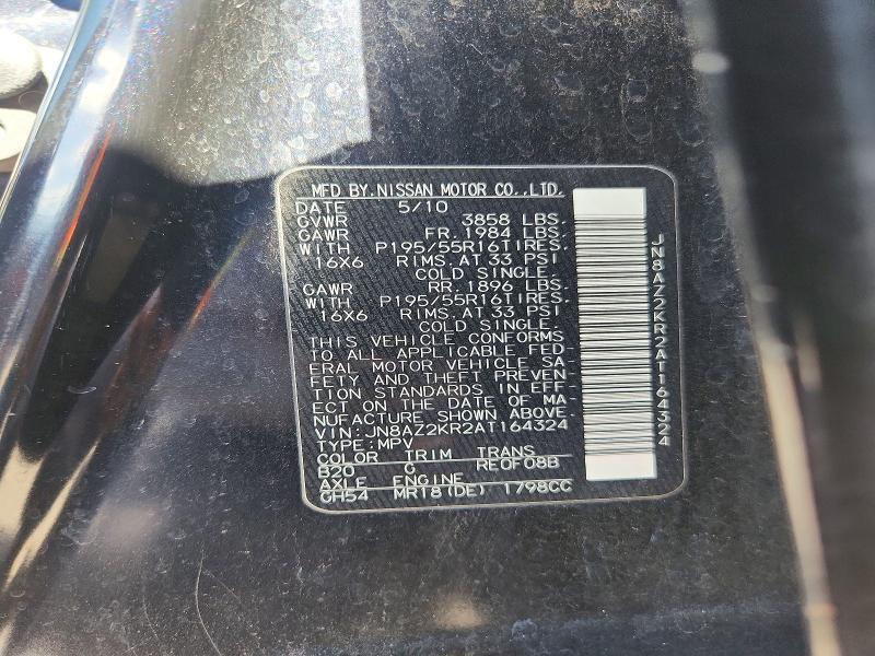 2010 Nissan Cube 1.8