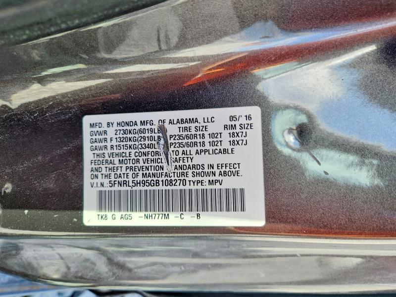 2016 Honda Odyssey Touring