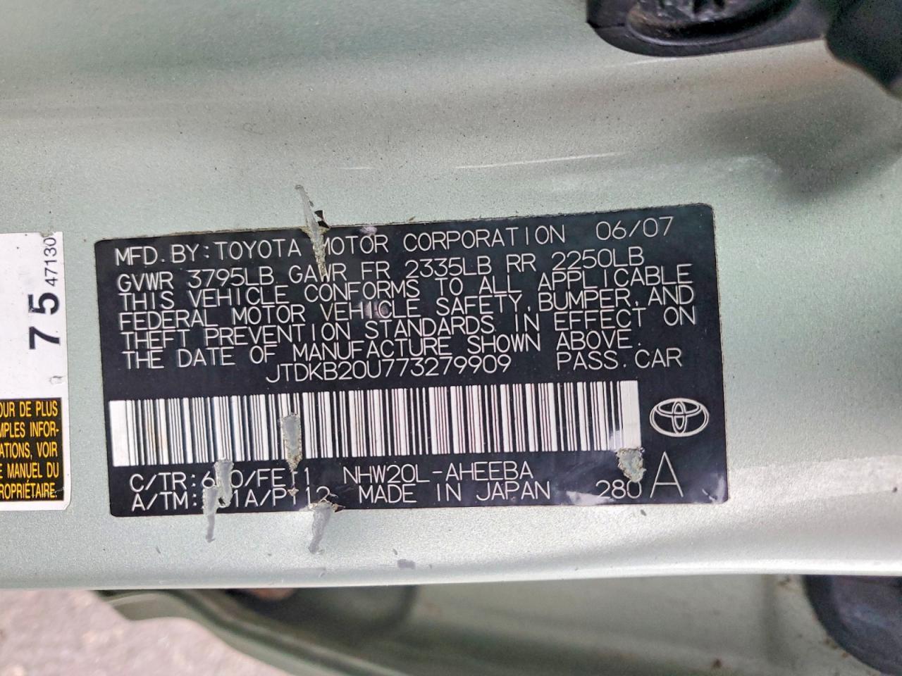 2007 Toyota Prius Base