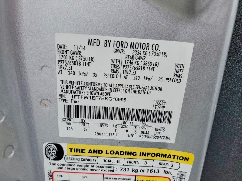 2014 Ford F150 Supercrew