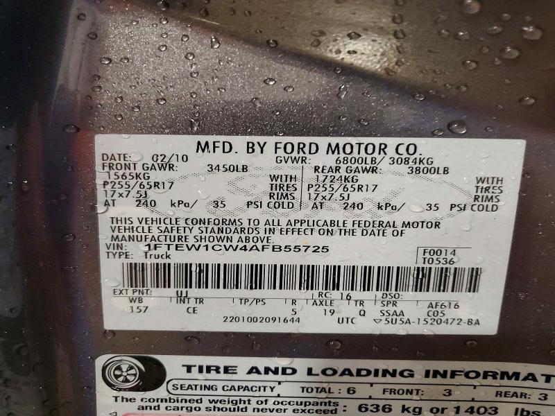 2010 Ford F150 Supercrew
