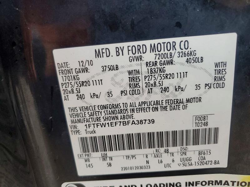2011 Ford F150 Supercrew
