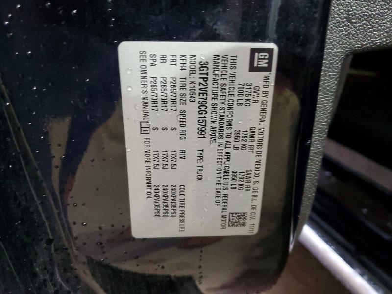 2012 GMC Sierra K1500 SLE
