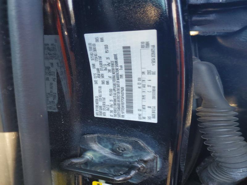 2016 Ford F150 Supercrew