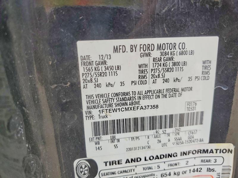 2014 Ford F150 Supercrew