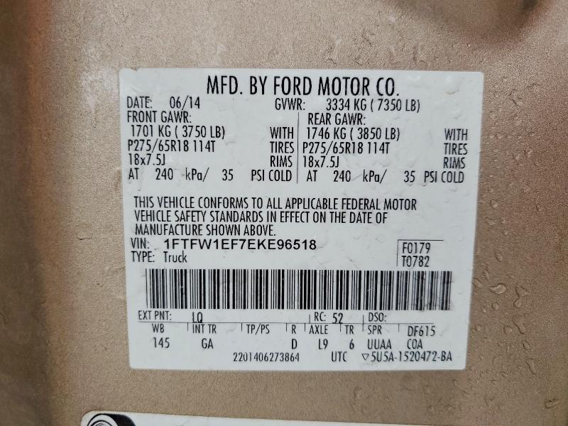 2014 Ford F150 Supercrew