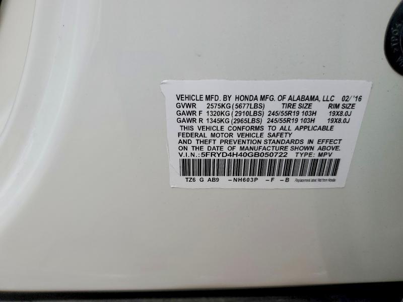 2016 Acura Mdx Technology