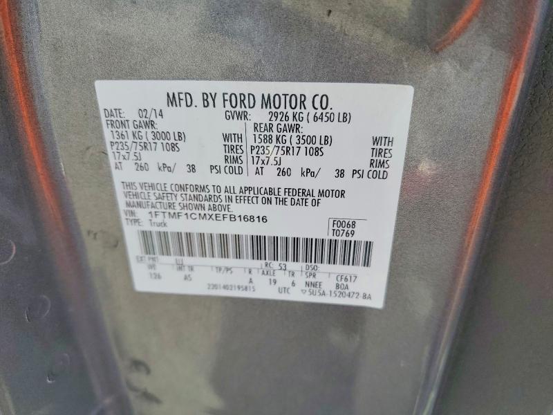 2014 Ford F150