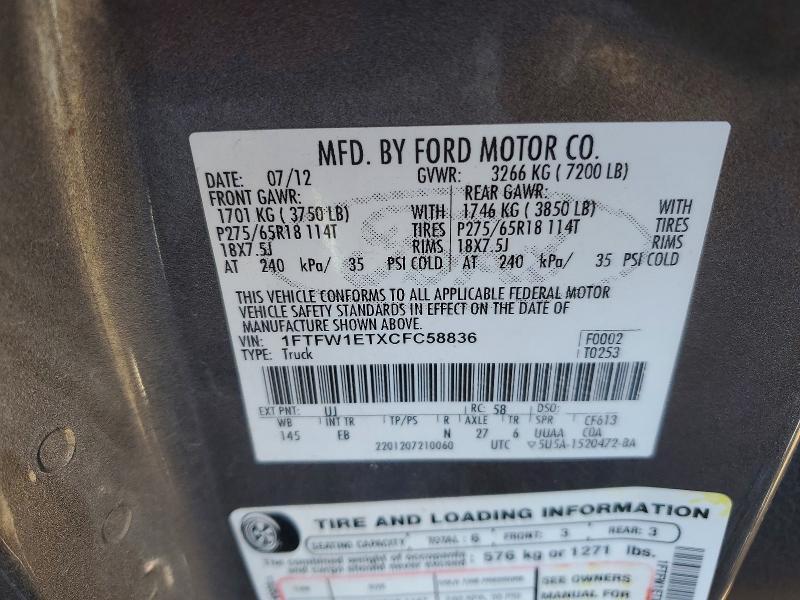 2012 Ford F150 Supercrew