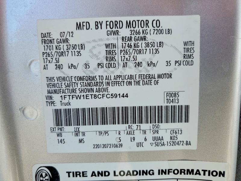 2012 Ford F150 Supercrew