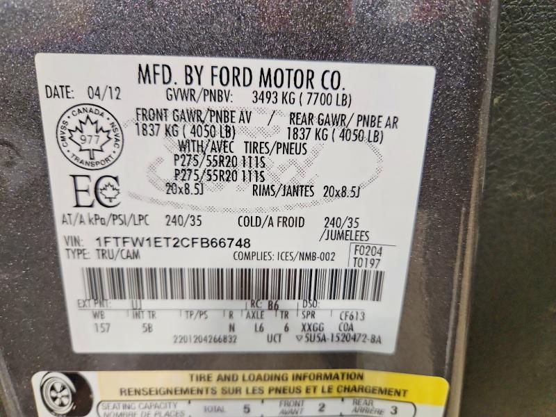 2012 Ford F150 Supercrew