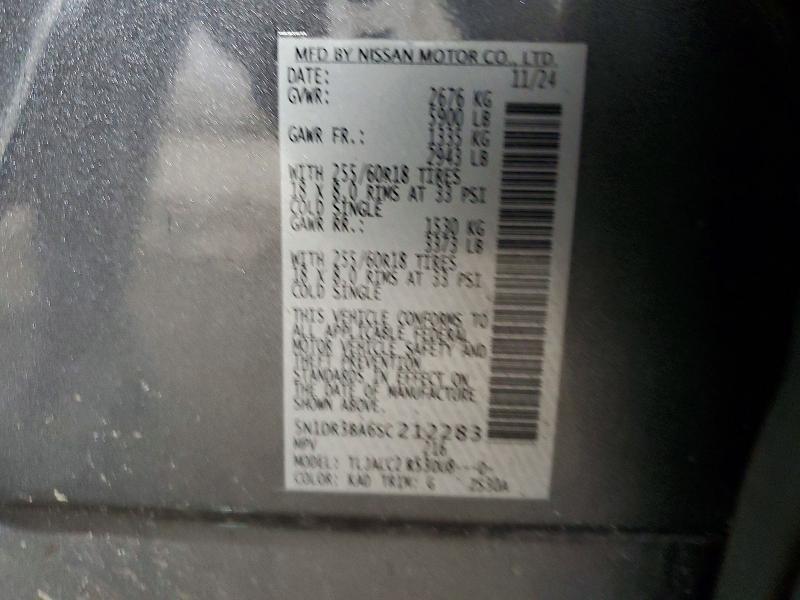 2025 Nissan Pathfinder sv