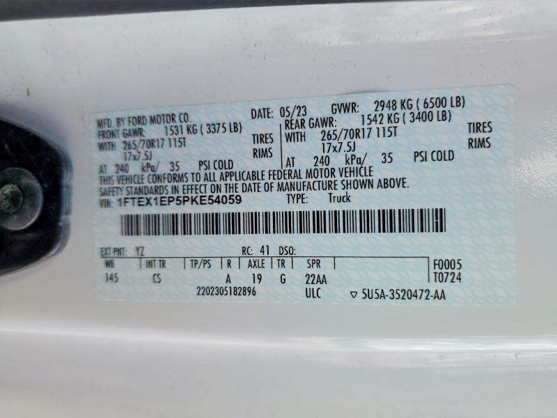 2023 Ford F150 Super Cab