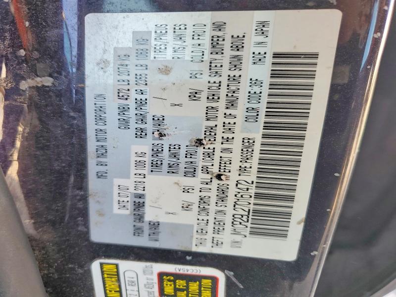 2007 Mazda 5