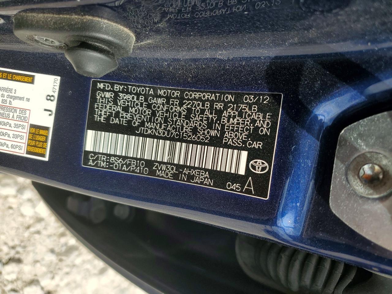 2012 Toyota Prius two