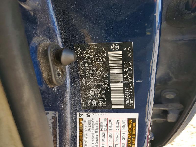 2007 Toyota Corolla ce