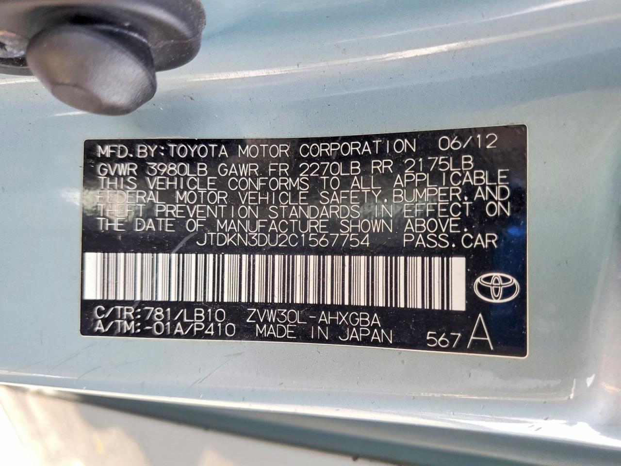 2012 Toyota Prius Four