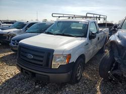 New arrivals for sale at auction: 2012 Ford F150