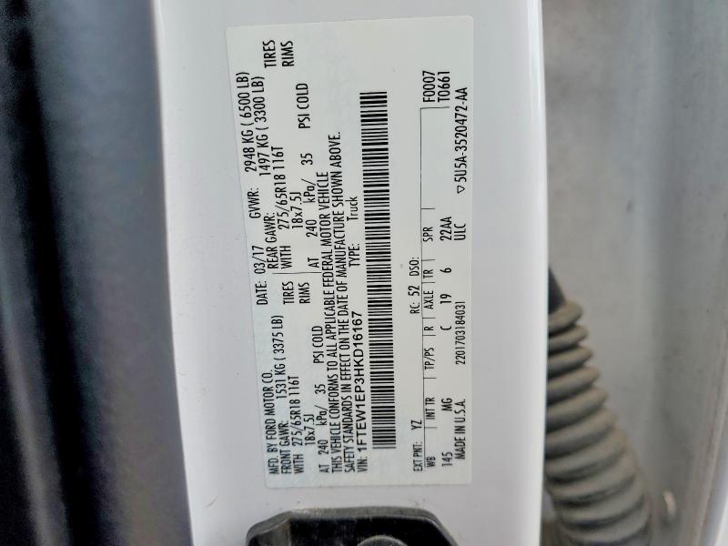 2017 Ford F150 Supercrew