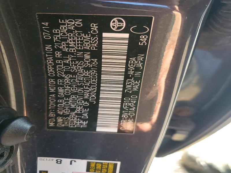 2014 Toyota Prius two