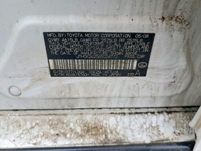 2008 Lexus Is 250 Base