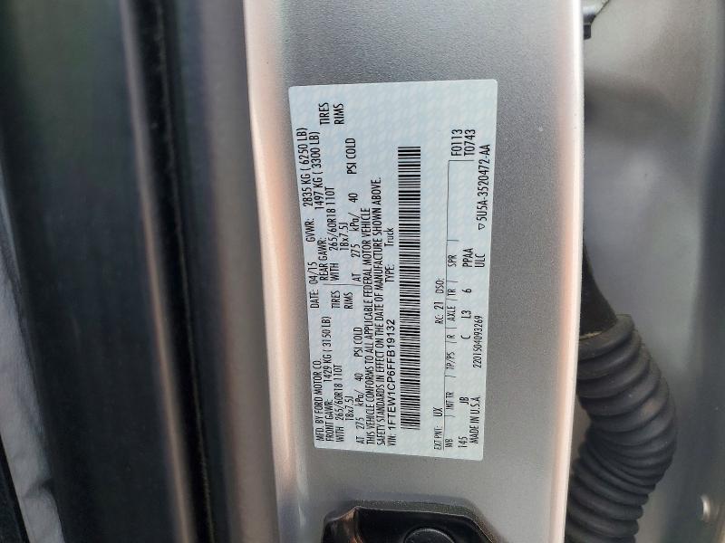 2015 Ford F150 Supercrew