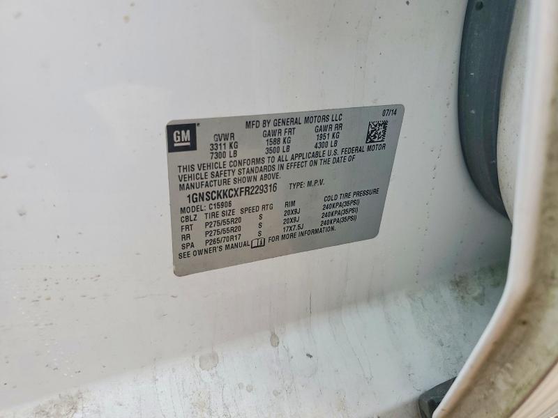 2015 Chevrolet Suburban C1500 ltz