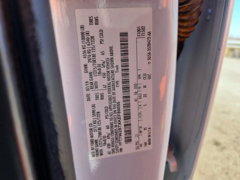 2019 Ford F250 Super Duty