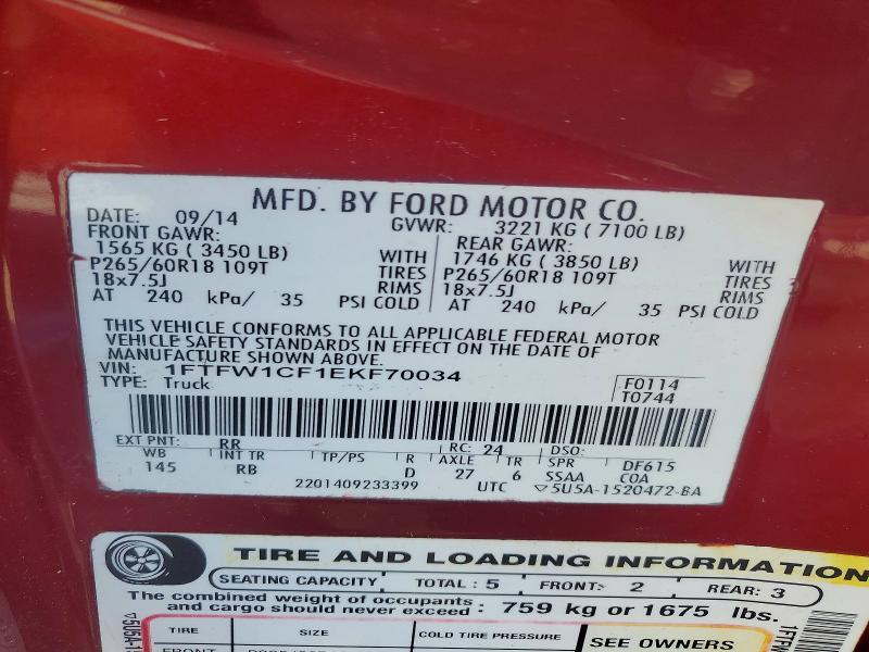 2014 Ford F150 Supercrew