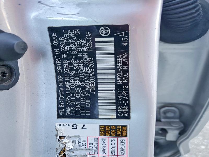 2006 Toyota Prius Base