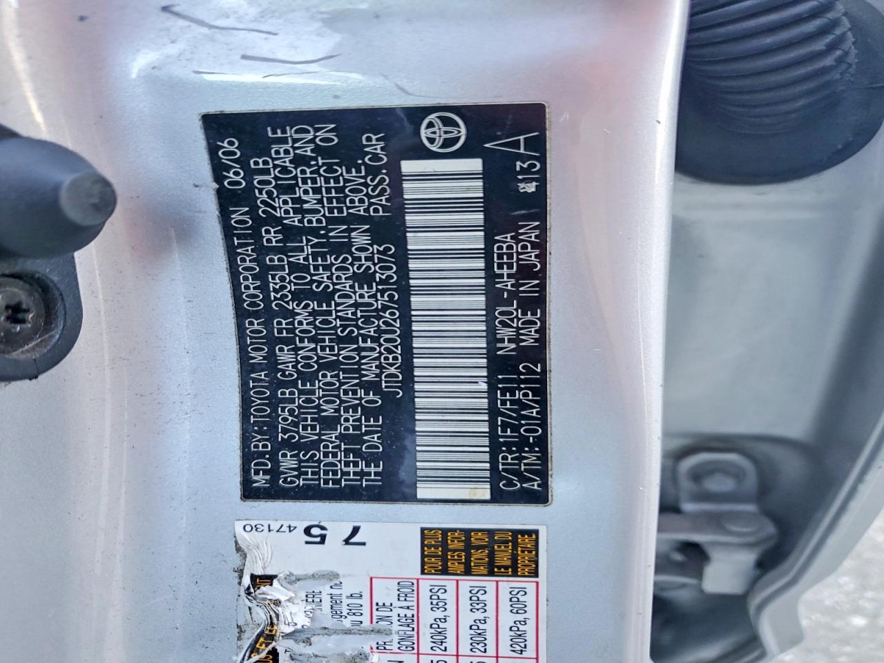 2006 Toyota Prius Base