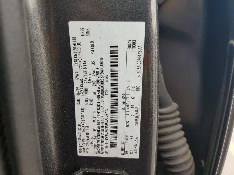 2019 Ford F150 Supercrew